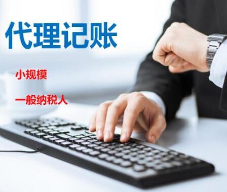 <b>企业取得的财政性资金是否应计入收入总额？同时符合哪些条件的，可以作为不征税收入?</b>