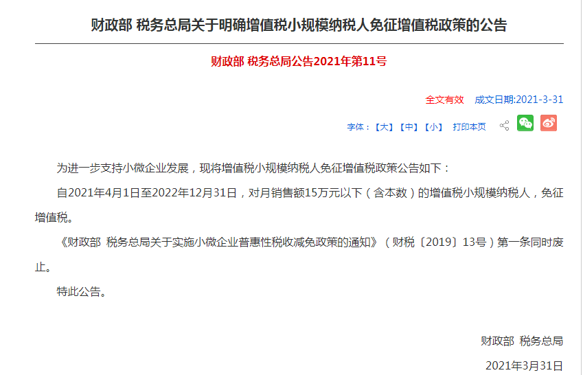 1641278867155733.png 图片1.png