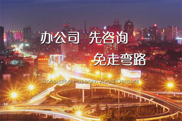 公司注销流程 公司注销流程